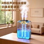 跨境四喷桌面空气加湿器卧室小型家用大容量大喷雾办公室logo定制