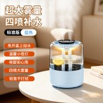跨境四喷桌面空气加湿器卧室小型家用大容量大喷雾办公室logo定制