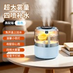跨境四喷桌面空气加湿器卧室小型家用大容量大喷雾办公室logo定制