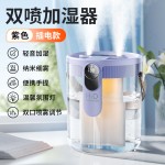 新款1.5L加湿器家用轻音卧室三喷大雾量无线便携式办公室桌面小型