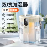 新款1.5L加湿器家用轻音卧室三喷大雾量无线便携式办公室桌面小型