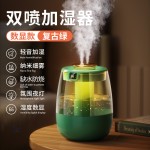2025新款加湿器大雾量可定制logo小型卧室家用桌面USB空气加湿器（含认证）