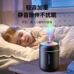 火星炮灰加湿器USB迷你车载小型静音大雾量七彩氛围灯家用空调房