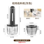 家用无线电动绞肉器厨房多功能料理机蒜泥器小型碎肉机宝宝辅食机