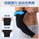 篮球加厚透气防撞护臂跨境登山骑行轻薄加压弹力护肘套肘关节护具