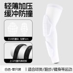 篮球加厚透气防撞护臂跨境登山骑行轻薄加压弹力护肘套肘关节护具