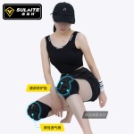 SULAITE 轮滑滑雪护臀裤滑板溜冰滑冰防摔屁垫户外骑行运动护臀
