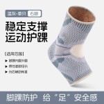 男女运动加压护脚踝骑行健身脚腕保护套防扭伤脚腕关节稳固护具