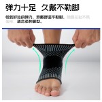 男女运动加压护脚踝骑行健身脚腕保护套防扭伤脚腕关节稳固护具