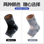 男女运动加压护脚踝骑行健身脚腕保护套防扭伤脚腕关节稳固护具