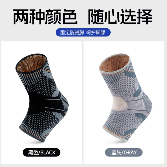 男女运动加压护脚踝骑行健身脚腕保护套防扭伤脚腕关节稳固护具