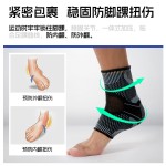 男女运动加压护脚踝骑行健身脚腕保护套防扭伤脚腕关节稳固护具