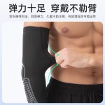 篮球弹力加压运动护臂户外骑行登山透气护肘固定手肘套关节护具1只