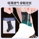 篮球运动护脚踝加压防崴脚扭伤恢复固定护踝跑步骑行透气脚踝护具1只装