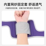 跨境弹簧支撑护手腕羽毛球网球防扭伤男女恢复腱鞘固定套护腕套1只