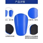 迷你护腿板足球比赛护具训练插片式足球护腿板1双