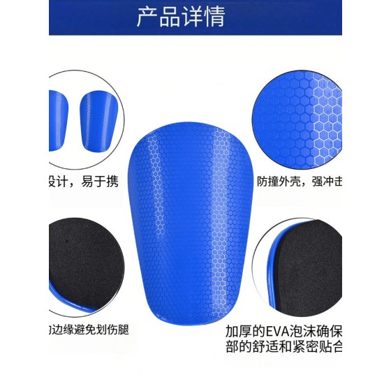 迷你护腿板足球比赛护具训练插片式足球护腿板1双