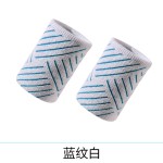 防扭伤手腕护套篮羽毛球运动腕带男女士吸擦汗巾健身跑步专业护腕2只