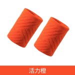防扭伤手腕护套篮羽毛球运动腕带男女士吸擦汗巾健身跑步专业护腕2只