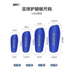 跨境蜂窝足球护腿板儿童加厚插板temu白色防撞成人加大码XL腿护板