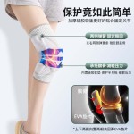 专业运动护膝篮球足球健身跑步装备膝盖护具男女关节半月板保护套