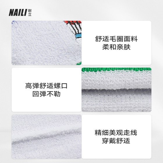 专业羽毛球护腕刺绣吸汗棉质男女网球跑步擦汗护手腕运动护具1只
