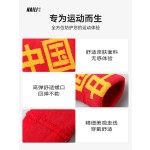 吸汗毛巾运动护腕男女篮球数字健身护手腕专业羽毛球跑步护套护具1只