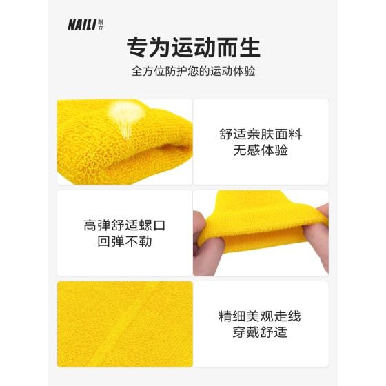 简约纯色运动护手腕吸汗毛巾羽毛球健身护腕跑步篮球护腕带擦汗巾
