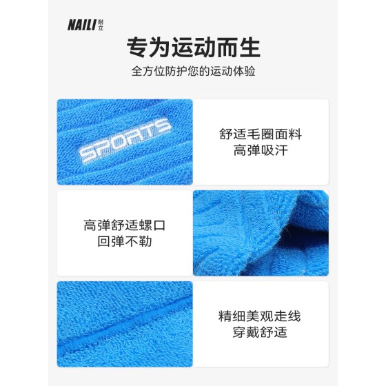 跨境新品多巴胺纯棉运动护腕刺绣全棉女吸汗羽毛球网球运动护手腕1只
