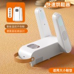 智能恒温烘鞋器 家用鞋子定时速热烘干器 学生暖鞋速干烘鞋机