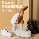 严选烘鞋器家用烘鞋机烤鞋子机干鞋器暖鞋机烘干器鞋子速干机跨境