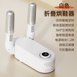 严选烘鞋器家用烘鞋机烤鞋子机干鞋器暖鞋机烘干器鞋子速干机跨境