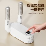 严选烘鞋器家用烘鞋机烤鞋子机干鞋器暖鞋机烘干器鞋子速干机跨境