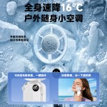 跨境手持小风扇小型暴力高速冰敷制冷半导体风扇便携式迷你电风扇