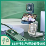 现货手持小风扇数显折叠户外便携usb充电宝手机支架迷你挂脖风扇
