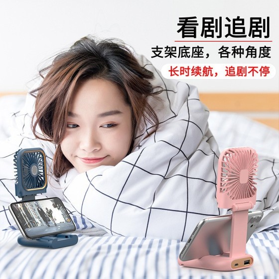 现货手持小风扇数显折叠户外便携usb充电宝手机支架迷你挂脖风扇