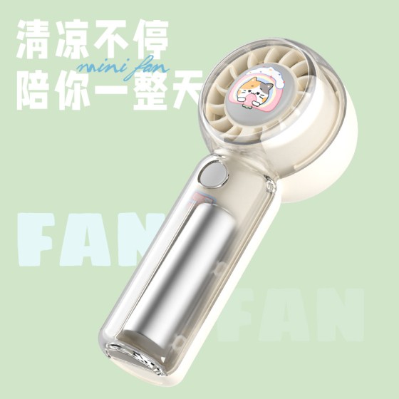 卡通便携式手持风扇USB充电款户外挂绳风扇高颜值萌趣涡轮风扇