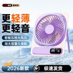 桌面风扇USB充电1200大容量卡片风扇手持超薄宿舍办公室壁挂跨境