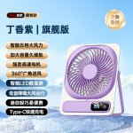 桌面风扇USB充电1200大容量卡片风扇手持超薄宿舍办公室壁挂跨境
