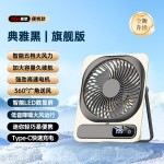 桌面风扇USB充电1200大容量卡片风扇手持超薄宿舍办公室壁挂跨境