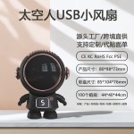 挂脖小风扇可定制logo卡通迷你手持usb充电便携式学生电风扇跨境