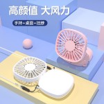 挂脖小风扇可定制logo卡通迷你手持usb充电便携式学生电风扇跨境