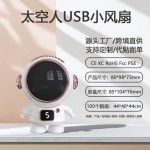 挂脖小风扇可定制logo卡通迷你手持usb充电便携式学生电风扇跨境