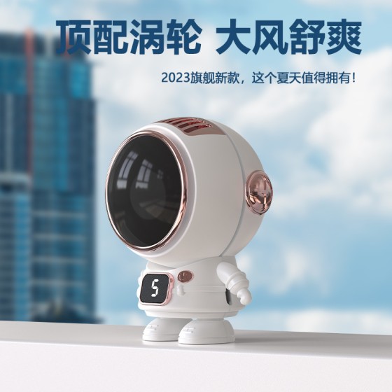 挂脖小风扇可定制logo卡通迷你手持usb充电便携式学生电风扇跨境