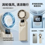 数显涡轮手持风扇显屏折叠便携式风扇挂脖100档无极变速手持风扇