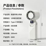 数显涡轮手持风扇显屏折叠便携式风扇挂脖100档无极变速手持风扇
