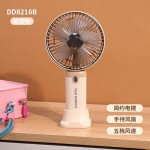 爆款奶油风手持小风扇手机支架五档风力USB充电学生户外便携风扇