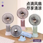爆款奶油风手持小风扇手机支架五档风力USB充电学生户外便携风扇