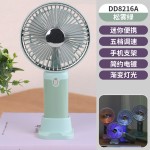 爆款奶油风手持小风扇手机支架五档风力USB充电学生户外便携风扇