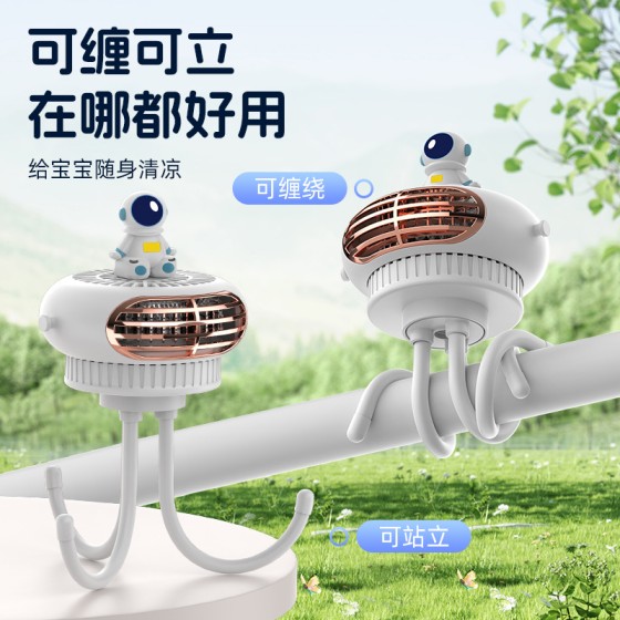 跨境婴儿车八爪鱼无叶风扇手持可缠绕便携大容量迷你香薰小风扇